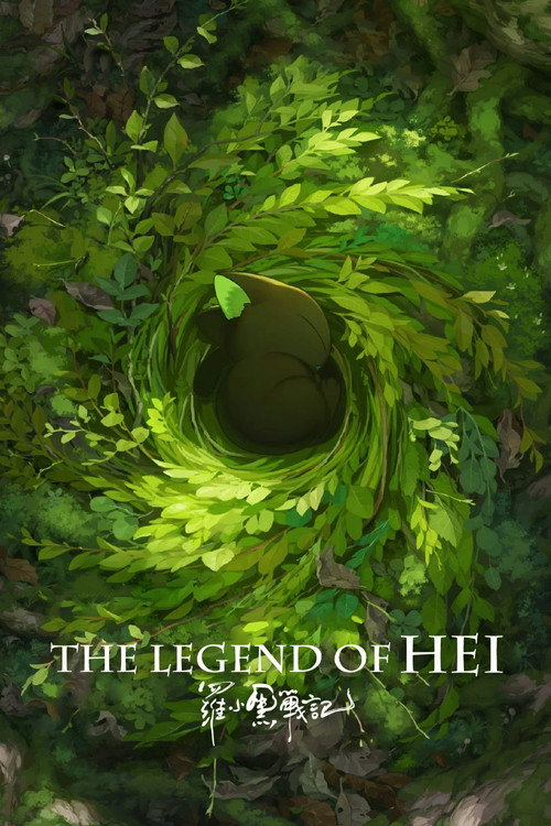 The Legend of Hei affiche